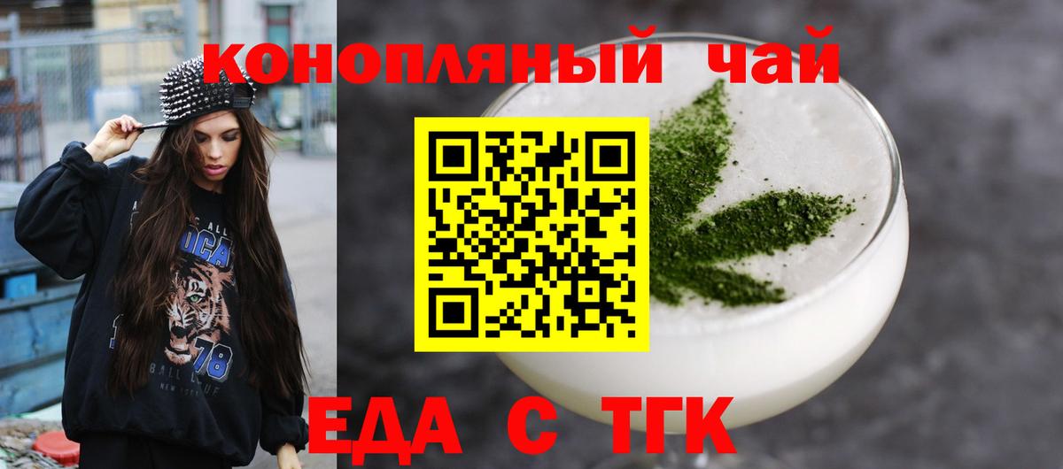 Canna-Cookies марихуана  Вход с VPN  Верхняя Салда 