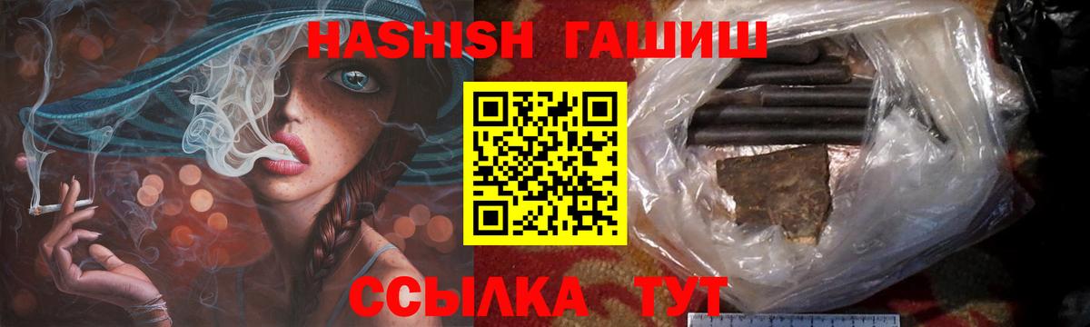 ГАШ гашик Верхняя Салда