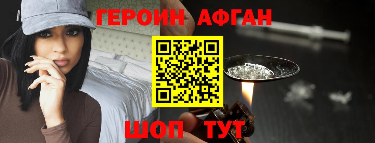 Верхняя Салда  Героин белый  Вход с VPN 