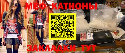 стаф Ликино-Дулёво