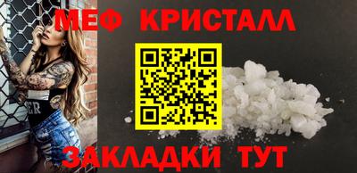 наркотики Ливны