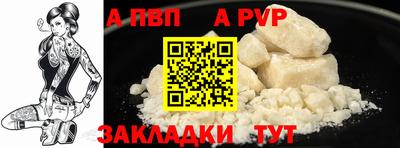 стаф Ликино-Дулёво