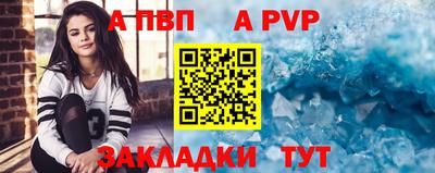 стаф Ликино-Дулёво