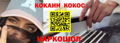 наркотики Ливны