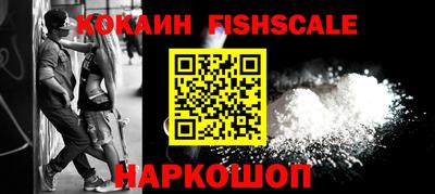 стаф Ликино-Дулёво