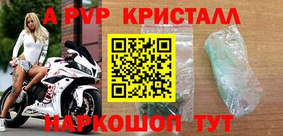 наркотики Ливны