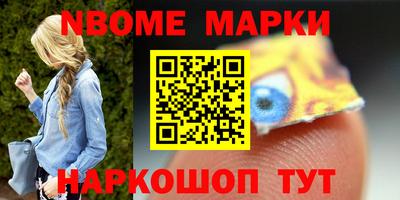 каннабис Лесосибирск