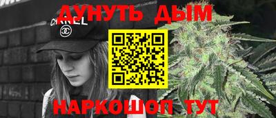 ешки Мариинск