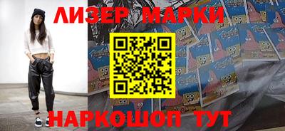 наркотики Ливны
