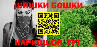 каннабис Лесосибирск