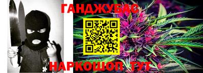 стаф Ликино-Дулёво
