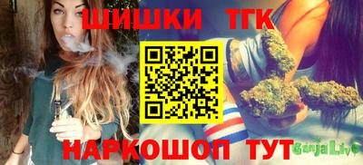 наркотики Ливны