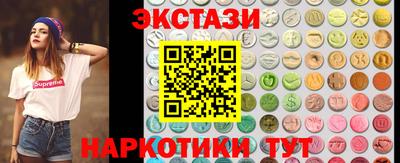 каннабис Лесосибирск
