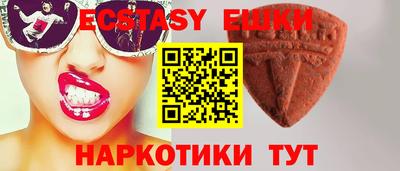 стаф Ликино-Дулёво