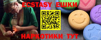 стаф Ликино-Дулёво