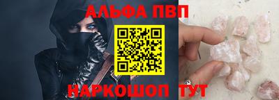 наркотики Ливны