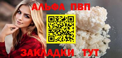 стаф Ликино-Дулёво