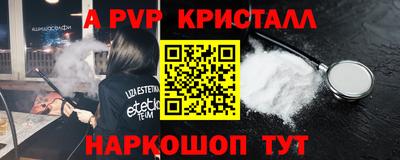 наркотики Ливны