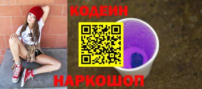 наркотики Ливны