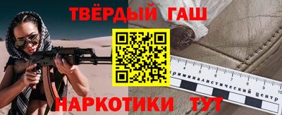 стаф Ликино-Дулёво