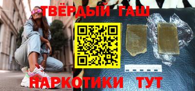 каннабис Лесосибирск
