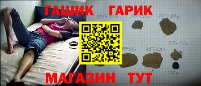 наркотики Ливны