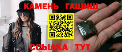 наркотики Ливны
