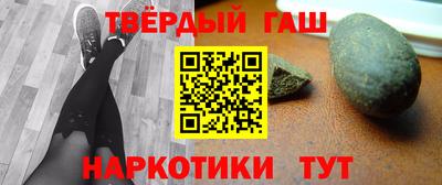 стаф Ликино-Дулёво
