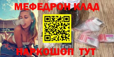 наркотики Ливны