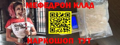 наркотики Ливны
