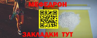 каннабис Лесосибирск