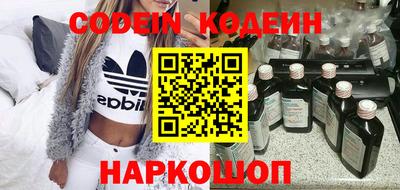наркотики Ливны