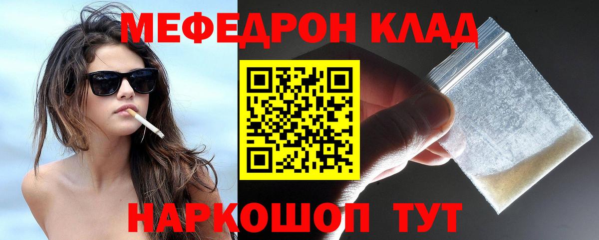 МЕФ кристаллы Верхняя Салда