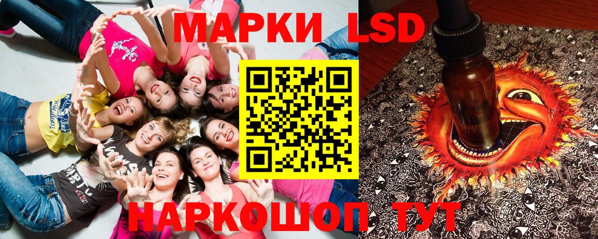 Марки 25I-NBOMe 1,5мг Верхняя Салда