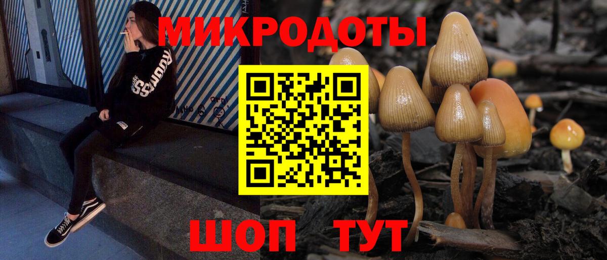 Псилоцибиновые грибы ЛСД  Вход с VPN  Верхняя Салда 